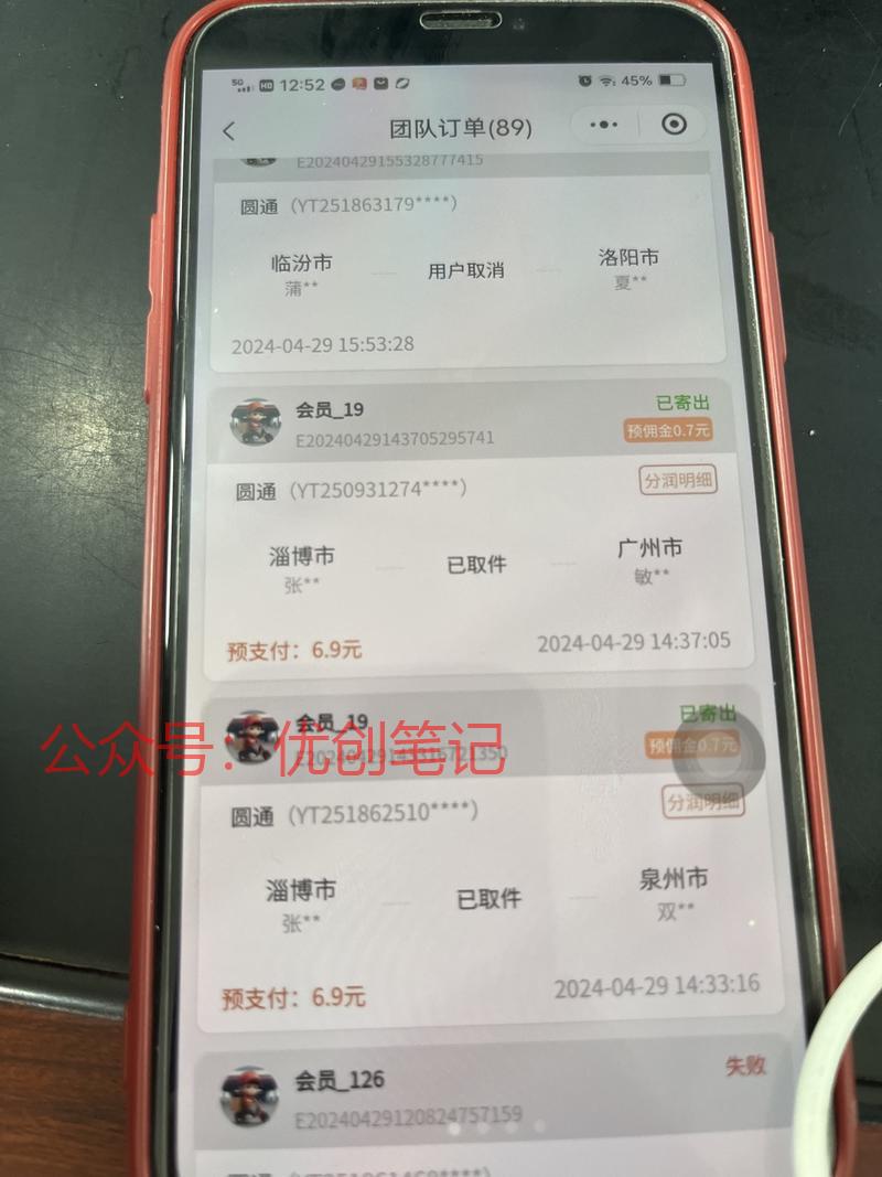 由于刚加入星球，前几天几乎每..情报-搞钱线报📢论坛-网创交流-优创圈